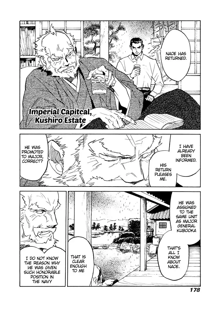 Koukoku no Shugosha Chapter 33 16